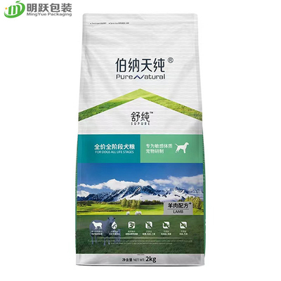 2kg PA15 Pet Food Side Guset Stand Up Pouch Niestandardowe drukowane plastikowe torby do pakowania